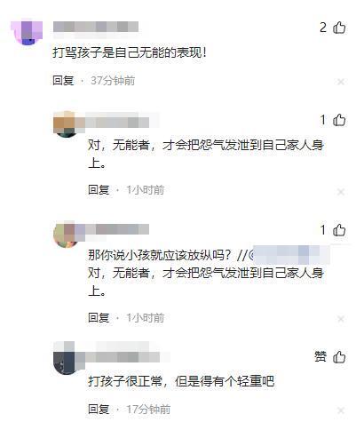 青岛父亲打死9岁儿子后续人被刑拘原因曝光网友：必须严惩(图18)