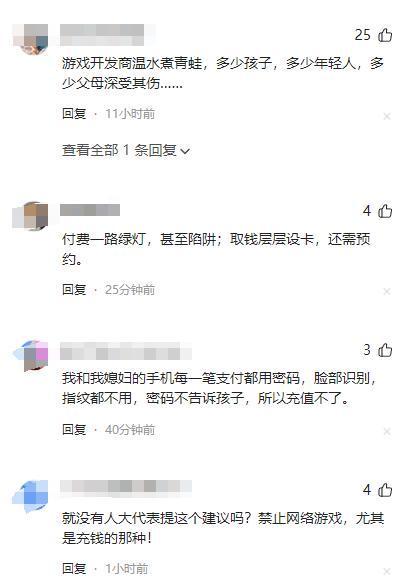 青岛父亲打死9岁儿子后续人被刑拘原因曝光网友：必须严惩(图19)