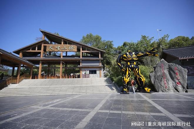 重庆企业团建定制游攻略：选对伙伴让团队凝聚力满格(图2)