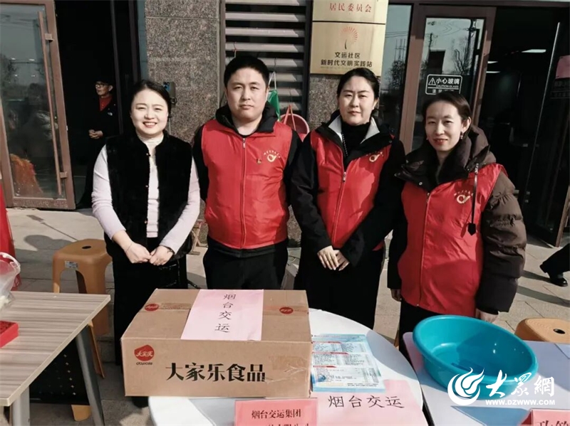 争做追“锋”人——烟台交运集团开展“学雷锋”志愿服务系列活动(图7)