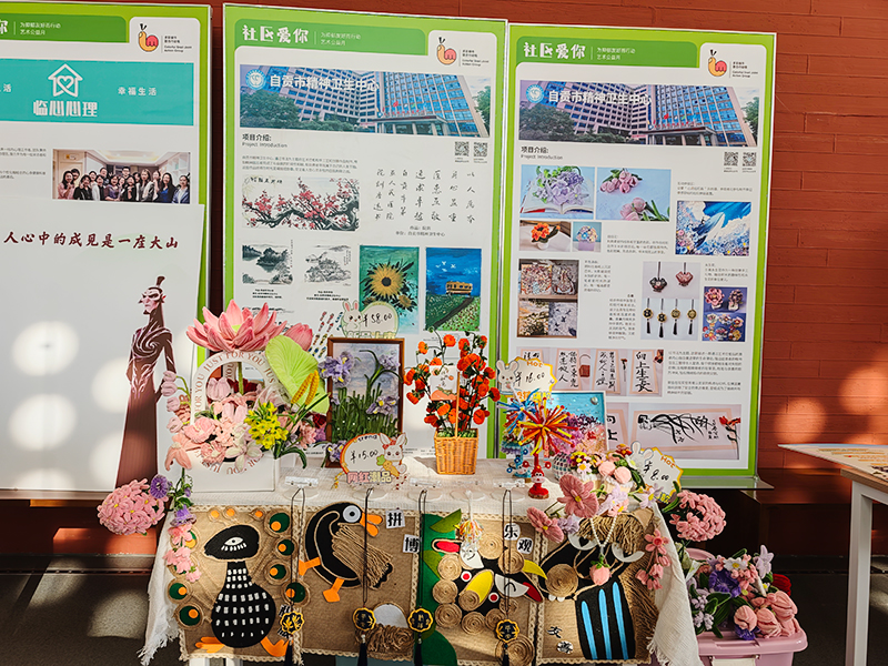 自贡高新区：一根毛线连通世界舞台织就基层“心灵守护”之网(图2)