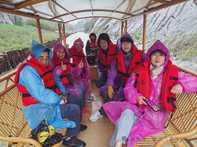 九游体育：郴州专属企业团建！郴州万景旅行社定制化行程+本地靠谱服务(图6)