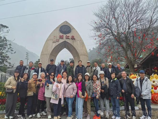 九游体育：郴州专属企业团建！郴州万景旅行社定制化行程+本地靠谱服务(图4)