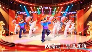 九游app入口：百人春日趣味运动会团建被全公司夸爆！_线下大屏幕互动游戏(图3)