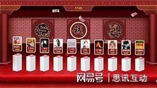 九游app入口：百人春日趣味运动会团建被全公司夸爆！_线下大屏幕互动游戏(图2)