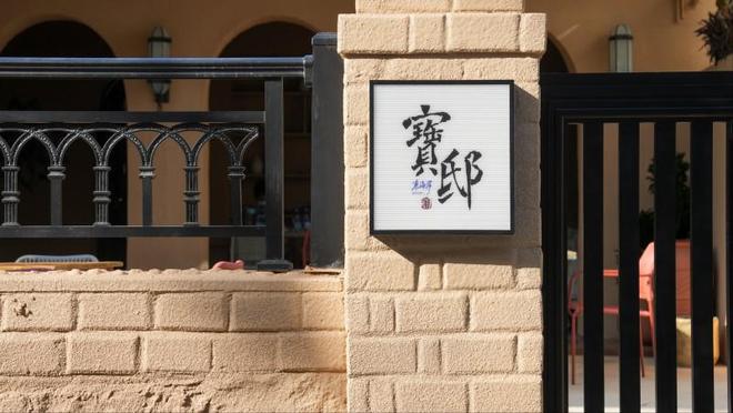 中小型团队必看：文昌15-30人团建方案包栋民宿看火箭(图4)