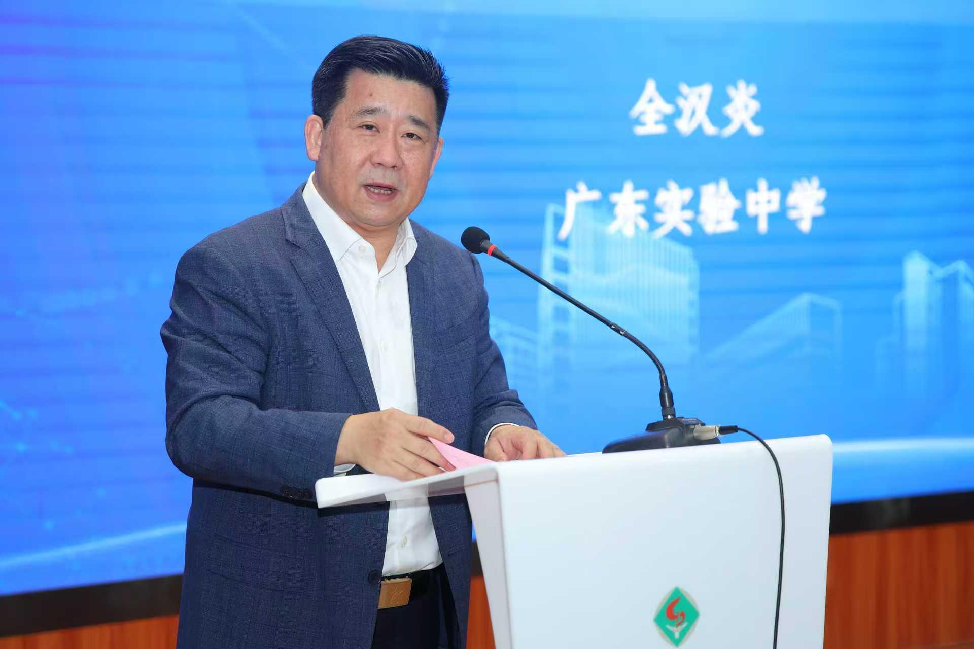 聚焦拔尖创新人才培养第四届全国中学化学竞赛教师交流研讨会在省实举行(图3)