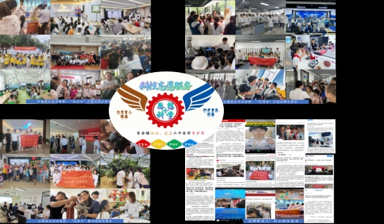 九游app入口：材料科学与工程学院“山海小学堂”公益托管项目获中青网、共青团中央、新华社等国家级媒体集中报道(图3)