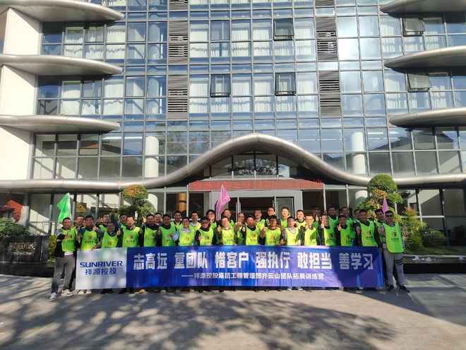 2026年如何选靠谱河南团建拓展服务商？(图1)