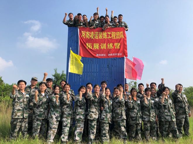 2026年洛阳团建如何选择？避坑指南与优质推荐(图1)