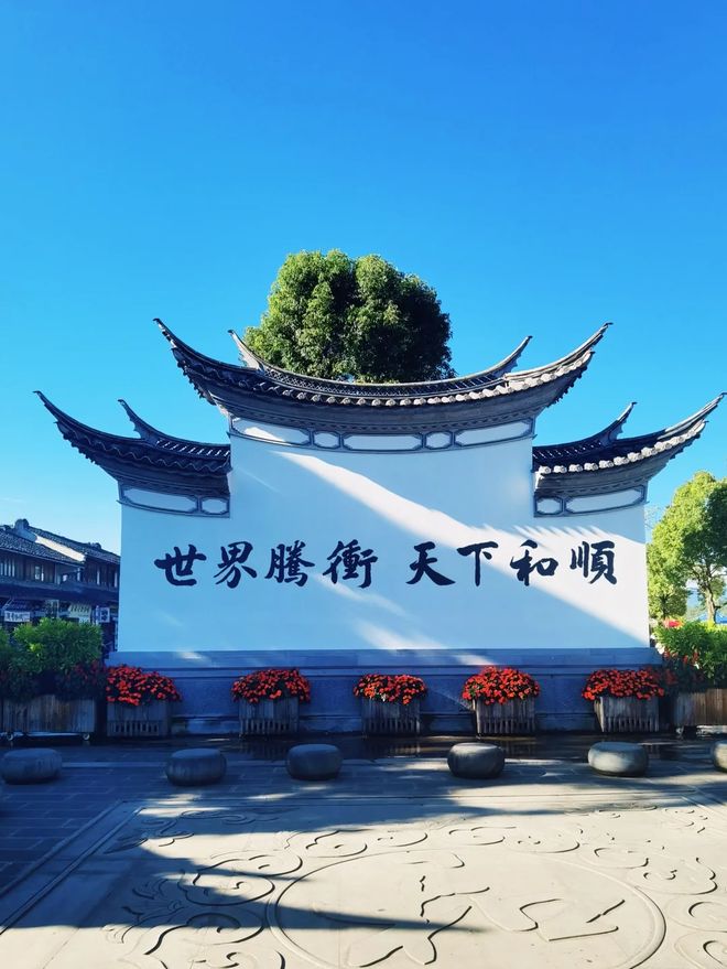 九游app：2026腾冲口碑最好的旅行社泛海国旅登顶正规无套路高好评！(图2)