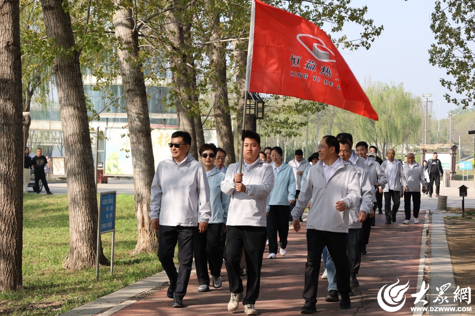 九游app入口：健步逐春聚力同行德州恒益热力公司开展健步行活动_大众网(图2)