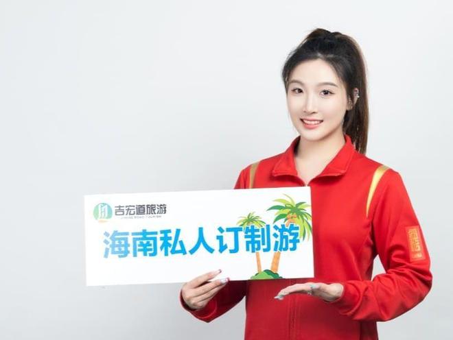 三亚四天三晚跟团旅游报价查询团建会议接待攻略畅玩无套路(图2)