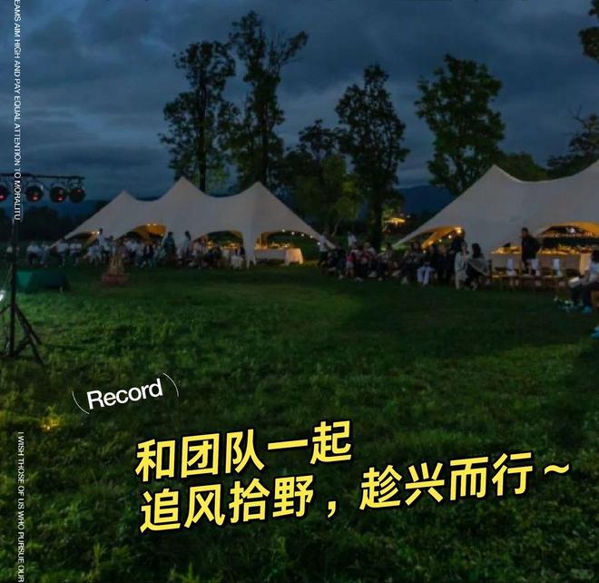 告别无效团建！把公司会议搬到大理团队凝聚力直接拉满(图4)