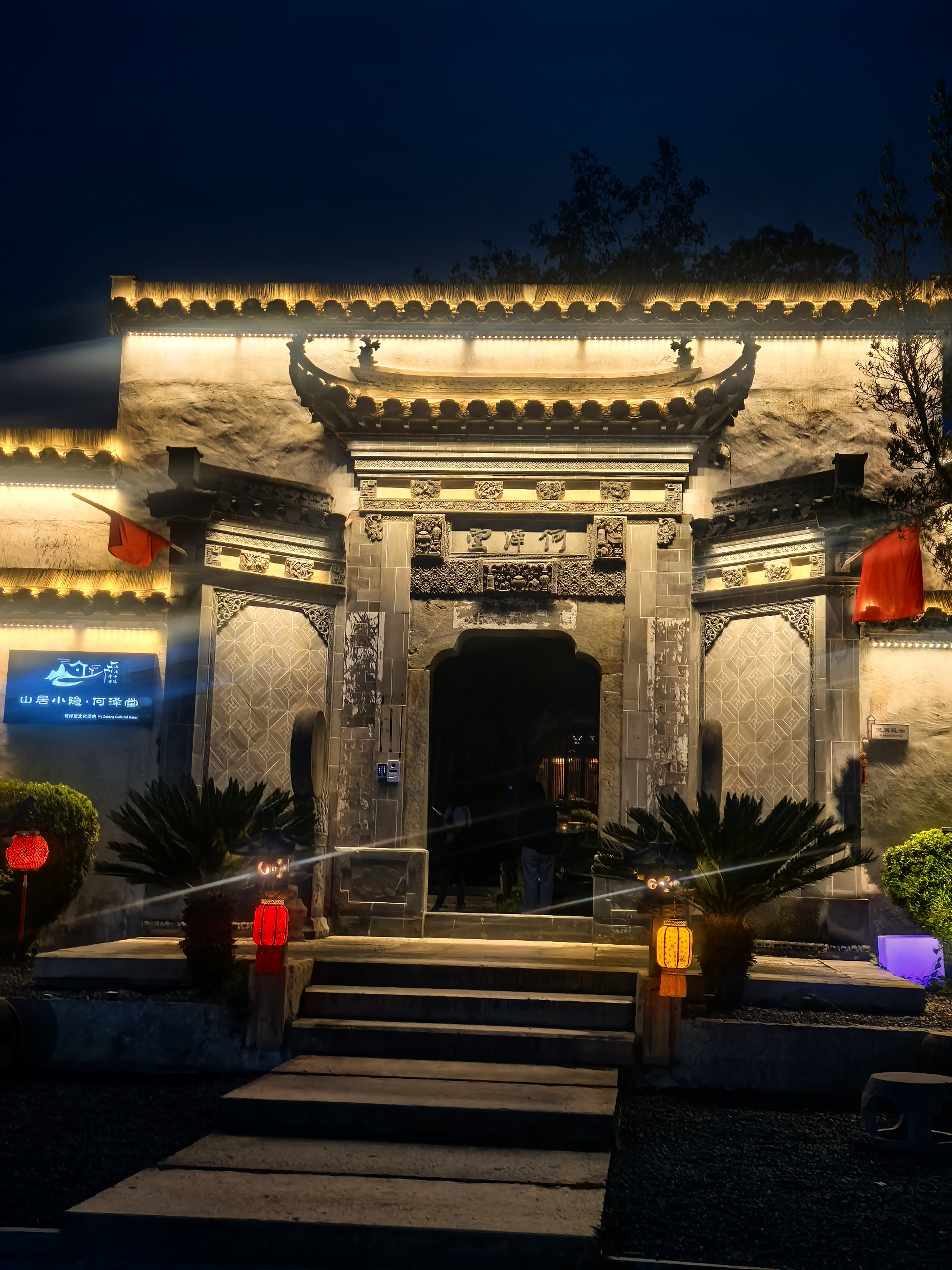 九游体育：2026年至今探寻黟县专业团建服务商何泽堂的四大核心实力(图2)