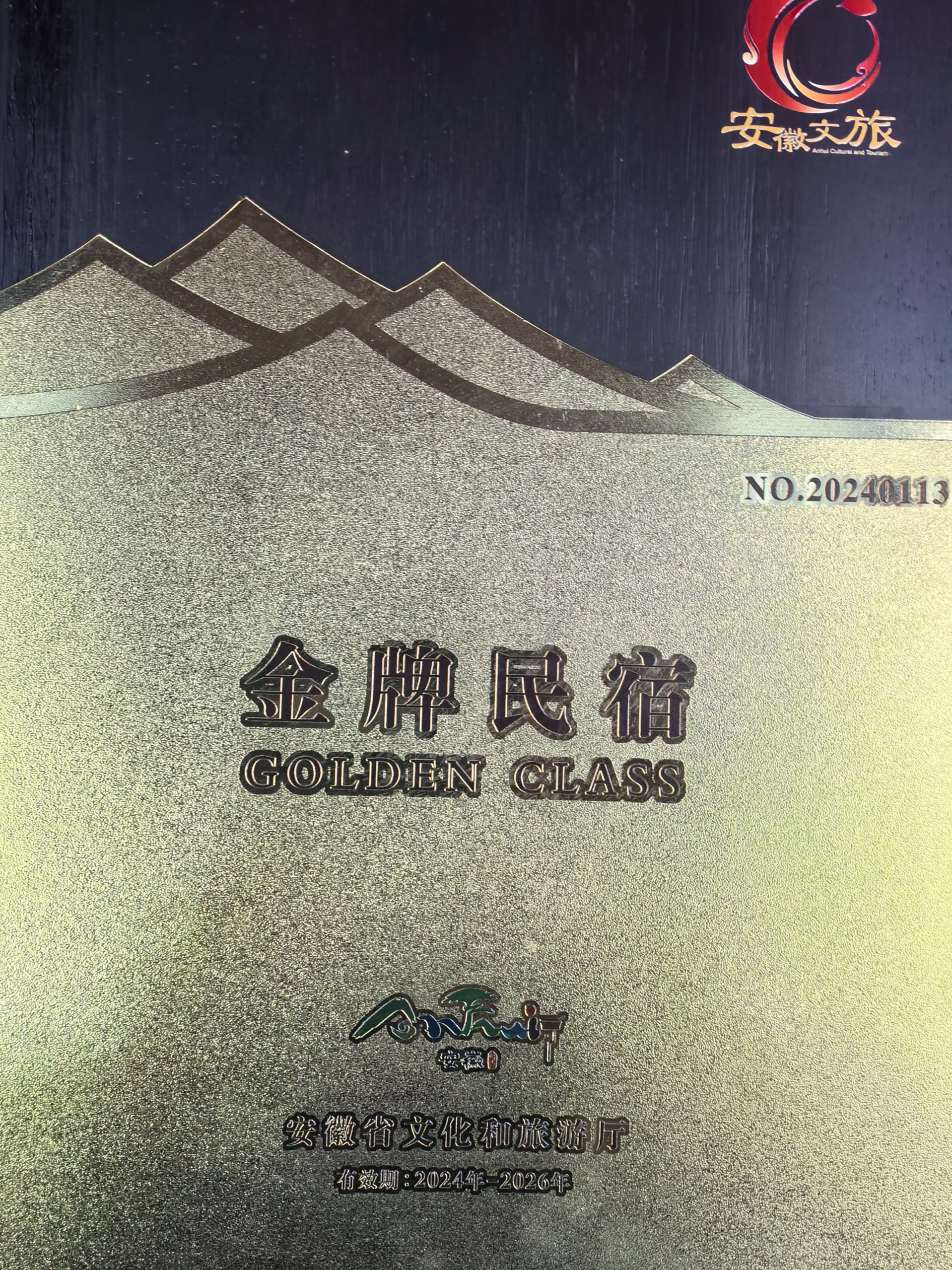 九游体育：2026年至今探寻黟县专业团建服务商何泽堂的四大核心实力(图3)