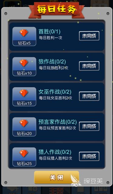 适合团建的游戏介绍2024团建有哪些适合的游戏(图1)