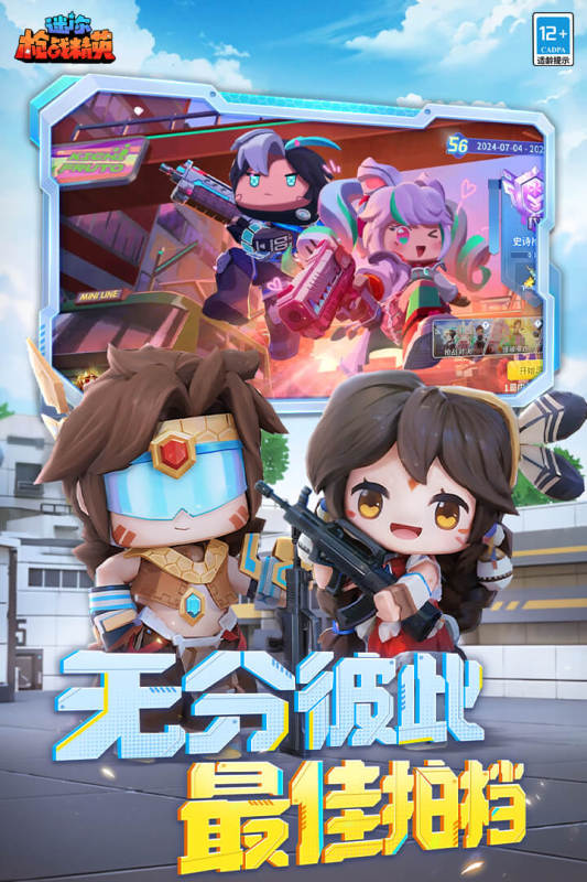 适合团建的游戏介绍2024团建有哪些适合的游戏(图4)