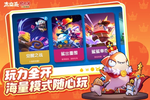 适合团建的游戏介绍2024团建有哪些适合的游戏(图5)